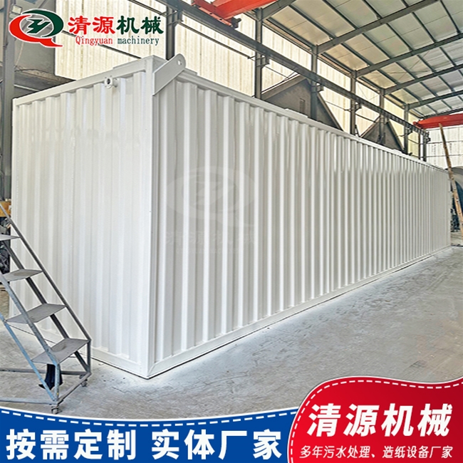 小區(qū)污水處理設備